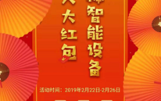 微信关注全网通手机汇玩游戏领红包活动