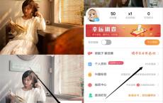 爱调研新用户简单填写资料兑换1元现金红包 非秒到