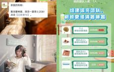 中国移动和粉俱乐部组队领3.2G移动通用流量