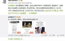 流浪地球官方辟谣，美国小哥非特效人员