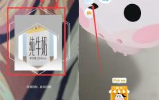 支付宝AR扫码抽0.25-188现金红包 亲测中0.74