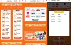 新一期京东关注一键入会领115京东京豆 100京等于1元立减金