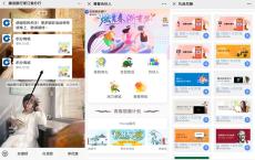 建设银行青春合伙人享1分兑换5-20元话费/腾讯视频会员月卡等