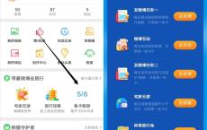 微博完成任务集卡/翻卡抽随机现金 亲测中0.49