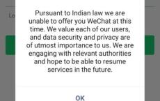 微信全面冻结印度用户使用权限