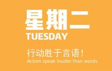 7月28日新闻早讯，每天60秒读懂世界