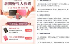 新一期免费领取30天咪咕阅读会员 60万册好书免费看