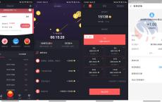 菠友电竞领1元支付宝红包