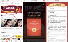 58同城连续发帖3天领5元现金活动