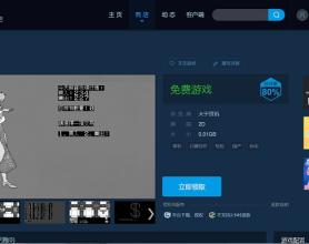 方块商店喜加8 免费领大富翁+尤诺和天空之象游戏