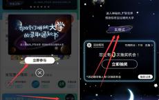 亲测中1元 伊利Ypius活力俱乐部完成测评领现金红包