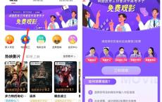 医护人员及中高考学生免费领取两张电影票 淘票票免费观影
