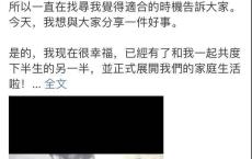 扒一扒潘玮柏的空姐妻子Luna宣云