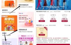 中国银行5元开通腾讯视频/爱奇艺/优酷视频会员月卡