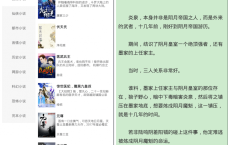 大钊阅读v3.0.3 多资源无广告免费小说APP