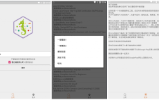 比特舟Pro_v20.07.28.14 磁力搜索器