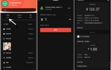 下载盛世小说APP秒提1元现金红包 请勿投资 黑号可参与