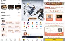 腾讯视频预约剑侠情缘2手游 游戏上线下载领腾讯视频会员vip