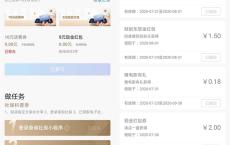 招商银行电子社保用户免费领取5元现金 亲测到账