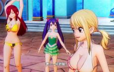《妖精的尾巴》中文豪华版