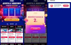 支付宝超级好车主完成任务抽加油红包 可充值加油卡