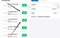 工商银行用户1.2充值10元话费 仅限微信绑定工商银行卡用户参加