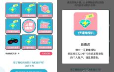 QQ音乐分享月度报告抽1-30天豪华绿钻 亲测中1天