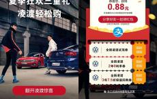 支付宝夏季狂欢三重礼抽随机现金 亲测中0.88