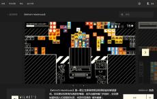 Epic平台喜加二免费领取威尔莫特的仓库+3 out of 10, EP 1