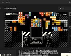 Epic平台喜加二免费领取威尔莫特的仓库+3 out of 10, EP 1