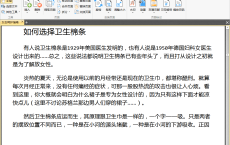 PDF-XChange Editor v8.0.340.0