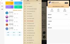 安卓搜狗阅读v5.8.90绿化版