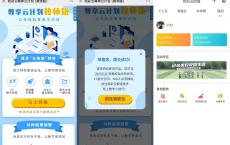 免费领和彩云2T不限速空间