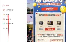 快手DNF预约抽随机现金 游戏上线可领 亲测中1元现金+1QQ币