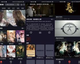 安卓番茄影视v1.1.2绿化版