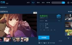 方块商店喜加1限时免费领无限轮回的时光