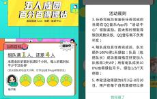 新一期QQ音乐5人组队抽随机绿钻会员 队长必得