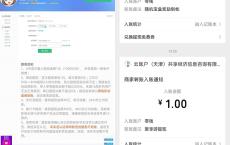 聚享游新用户注册领1元现金 必中 亲测秒到