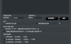 Password Protect Video Master