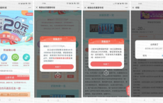 联通免费领1个月视频会员