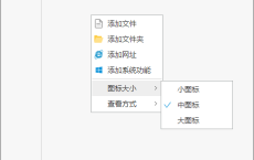 简洁的快速启动Lucy v1.4.9