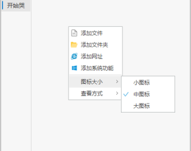 简洁的快速启动Lucy v1.4.9