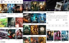 安卓星雨视频v2.5.4绿化版