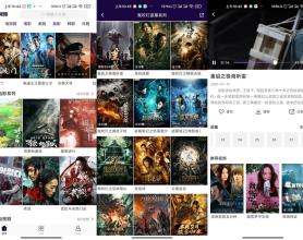 安卓星雨视频v2.5.4绿化版