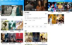 安卓卧龙影视v2.1.1绿化版