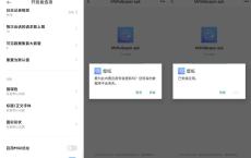 小米10至尊纪念版土星壁纸