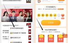 腾讯微保老用户领随机现金红包 满2元可提现