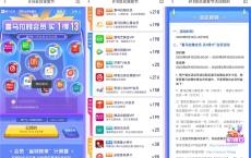 喜马拉雅218购13项各大会员