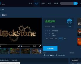 方块商店限时免费领取黑暗魔法师：崛起