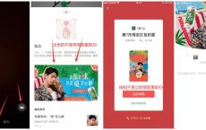 免费领3个月李现微信红包封面